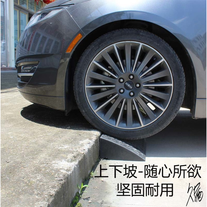 楼梯台阶垫斜坡板上车垫板扫地机器人门槛上坡厘米楼梯垫脚橡塑垫