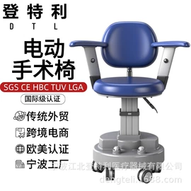 办公椅;美发椅;防静电椅