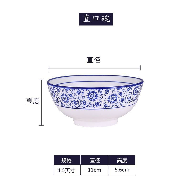 파란색과 흰색 4.5inch 직선 그릇