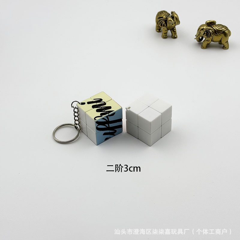 二三阶魔方定uv打印刷制图案logo贴纸3.5mm5.7cm10公分迷你钥匙扣|undefined