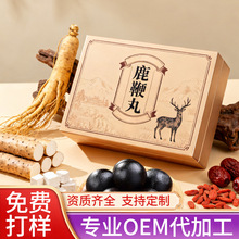 �˅�¹������ʿ��¹�aƷoem���Ƽӹ��S ÷��¹�����������N�ƴ���