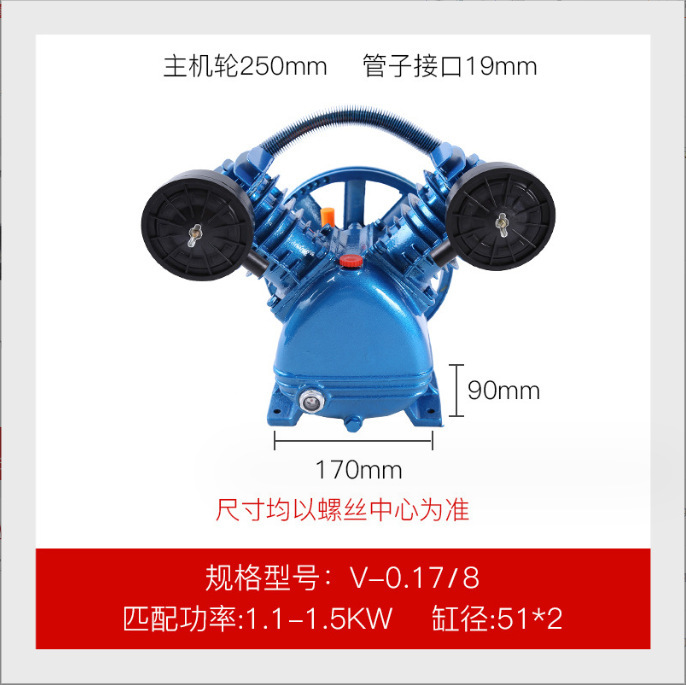 10hpエアコンプレッサのヘッドポンプヘッド大豊3090エアポンプのヘッド0.9/8-12.5モータ7.kwマシンアセンブリ|undefined