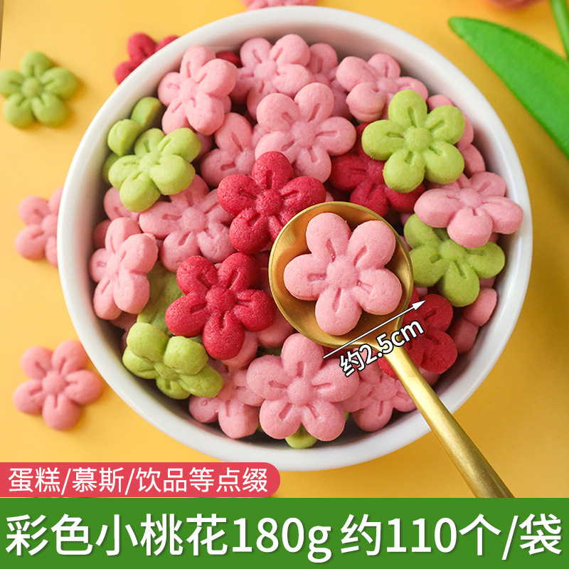 다채로운 복숭아꽃 비스킷 180g