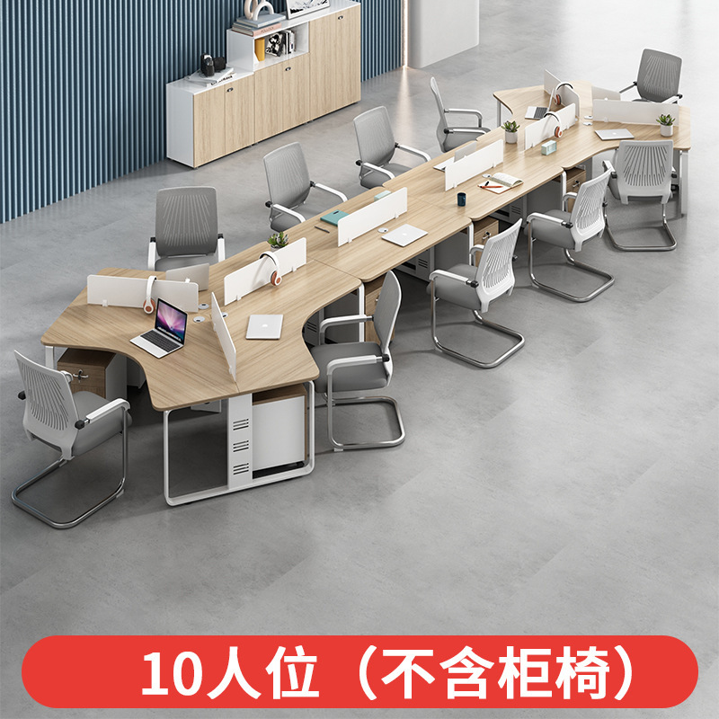 異形事務机と椅子の組み合わせ3/5/6人のクリエイティブな従業員テーブルがシンプルで現代的な個性的な事務机|undefined