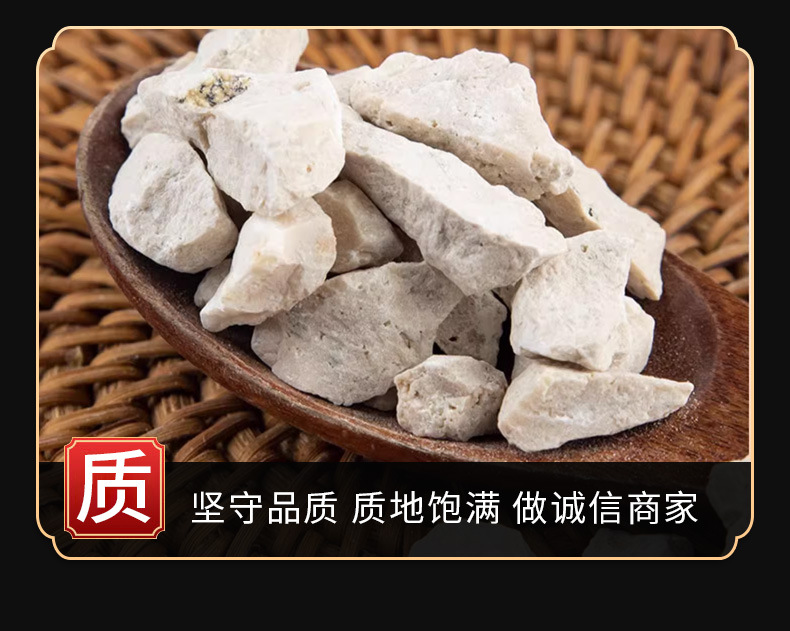 Zhong Ru Shi (Stalactite) — Dried Mineral Herb for TCM Decoction & Powder specifications