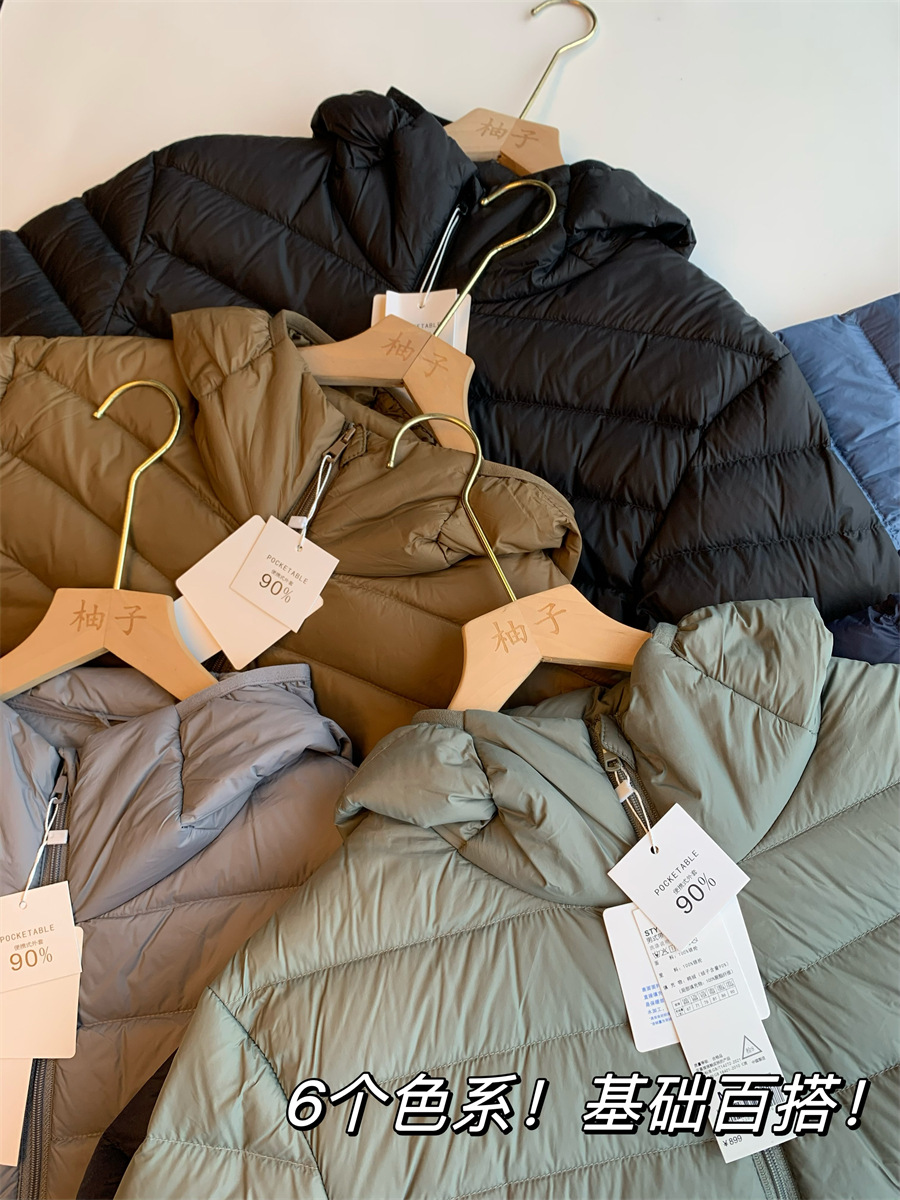 [90 plumón de pato] Chaqueta de plumón con capucha ligera y cálida para hombre 2024 invierno nuevo estilo para hombre con plumón exterior delgado