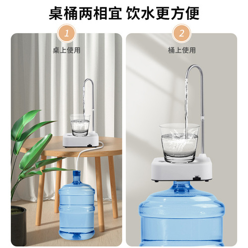 Wholesale electric water pump bucket water outlet machine bucket table two-in-one tray water pump bucket automatic water filler