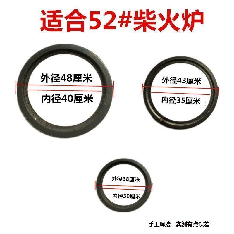 家庭用鋼板の厚い炉輪薪フランジワッシャーのかまど鉄輪ストーブ石炭ストーブの石炭ストーブの部品|undefined