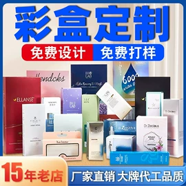 其他礼品包装;纸盒;手表包装