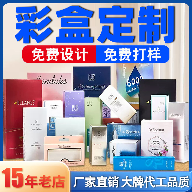 礼品彩盒定制方形大小号特硬黑卡斜口硬质内层天地盖深圳礼品包装