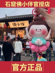 ��ͬ�öY�Ą��o��Ʒ��С�������к���녌�ʯ��ɏ��С��ë�q