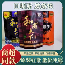 ��� ��ζ�����ƺ��Ϻͳ����ߴa�Ъ�����30/50/100Ԫ�������r