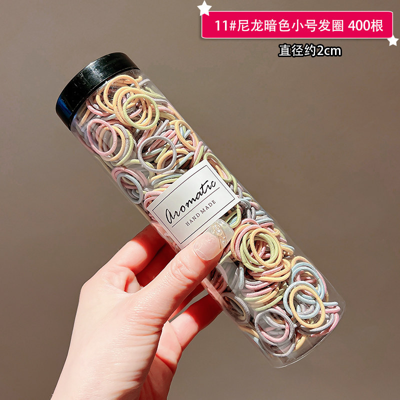 11 # 나일론 다크 400 루트