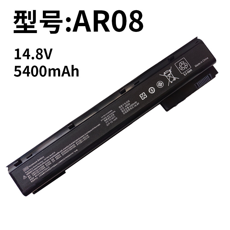For HP AR08 ZBook 17/G1 G2 ZBook 15/G1 G2 AR08XL notebook battery