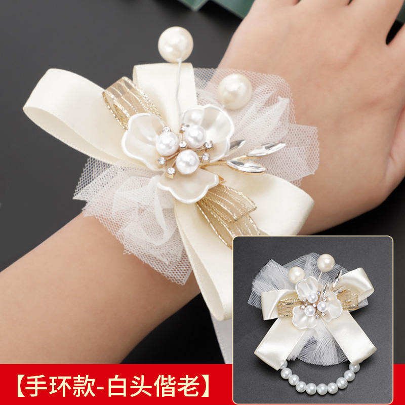 85 진주 팔찌 샴페인 컬러