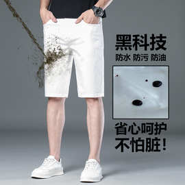 潮流百搭新三防牛仔短裤2025夏季新款男高端商务休闲百搭五分裤