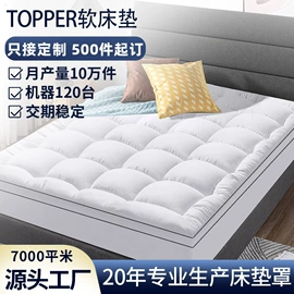 床罩床笠;冰丝席;化纤床垫