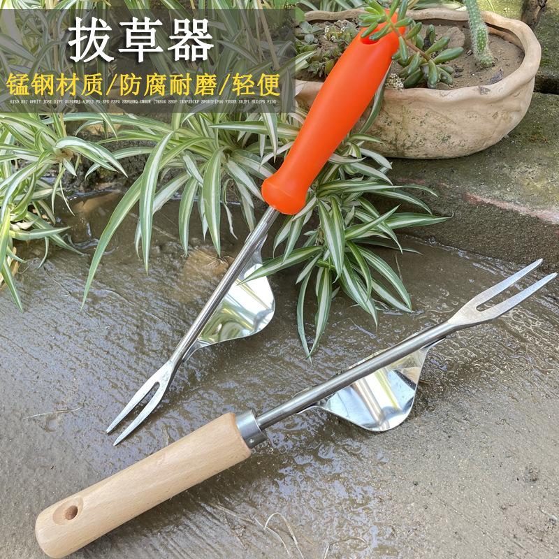 园艺除草工具拔草连根种养花农用户外小铲子挖野菜起苗器拔草高效