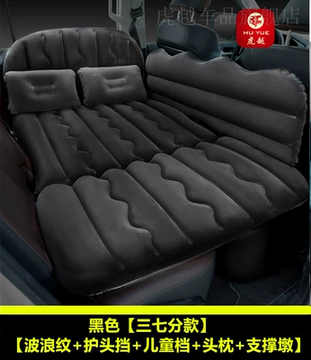 Jaguar XFL car inflatable Vehicle-mounted inflatable bed - default-item-jaguar-xfl-black-three-quarter-version-wave-pattern-head-protection-child-seat-headrest-thickened