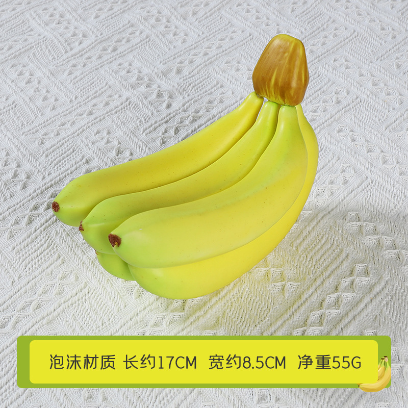 擬似バナナの模型の偽の果物の皇帝のバナナの泡のPUの装飾の道具はスーパーのおもちゃを掛けてバナナの木を並べます。|undefined