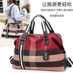 Korean Capacity Travel Bag Wet and Dry Portable Lightweight Storage Bag Short Trip Business Trip Luggage Bag Fashion Travel Bag