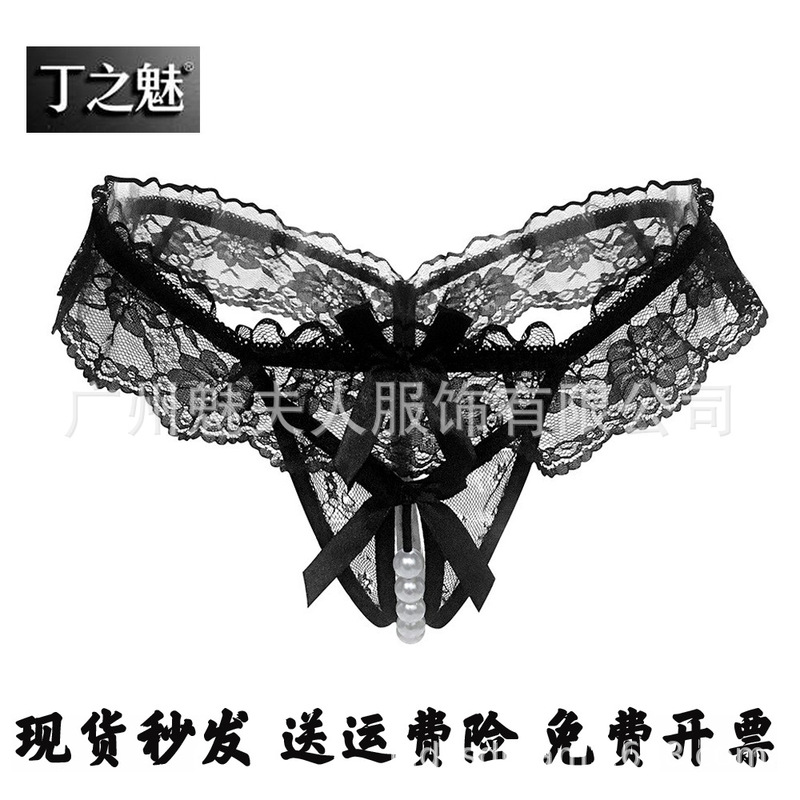 Plus-Size Sexy Lingerie Panties for Women, Lace Thong with Open Crotch, No Need to Take Off, Transparent, Insertable, Seductive T-Pants