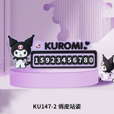 Nömrəli dayanma kartı — Parking Number Plate, Mobile Phone Number - ku147-2-kuromi-standing-high-temperature-resistant-pvc-material-comes-with-six-sets-of-numbers-0-9
