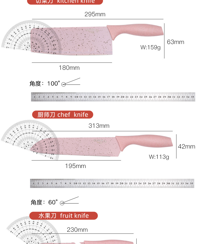 北欧刀具套装_12