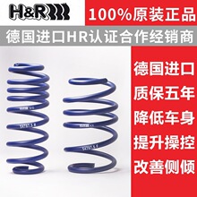 HR�̻�H&R�̏����m��춌��RM2 M3 M4 718 991 997 X3M X4M 981 X5