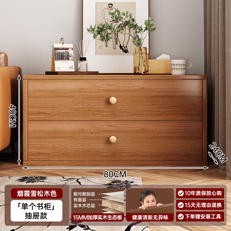 Doble retiro de tablero ecológico de madera maciza 80 * 24 * 40 cm