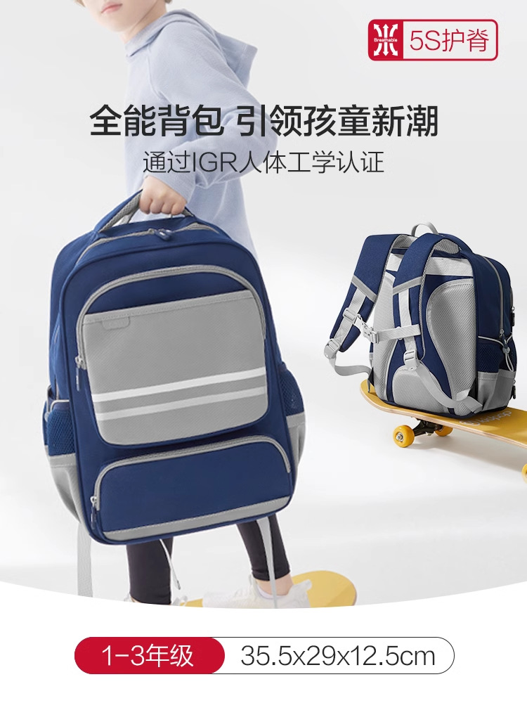 Deli / Delier mochila escolar para estudiantes de primaria 1 - 3 - 6 grados mochila ligera nueva mochila deportiva