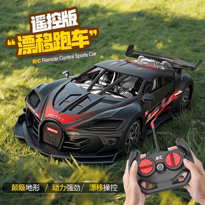 Professional Rc Racing Car Rechargeable Drift Remote Control Car Cool Lights Kidsren's Remote Control Sports Car Toy Boy