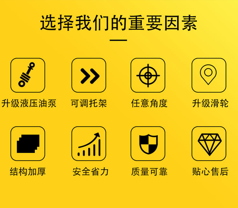 详情页素材_02