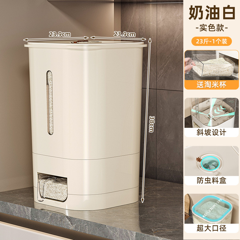 Cubo de arroz doméstico, a prueba de insectos, a prueba de humedad, sellado, caja de arroz de grado alimenticio, cubo de fideos, recipiente de almacenamiento de fideos de arroz, cilindro de arroz de alta gama