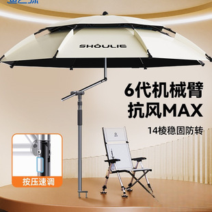 Fishing Umbrella Large Fishing Umbrella 2025 New Outdoor Umbrella New Cane Sun Protection Sunshade Umbrella Not Available Meixin