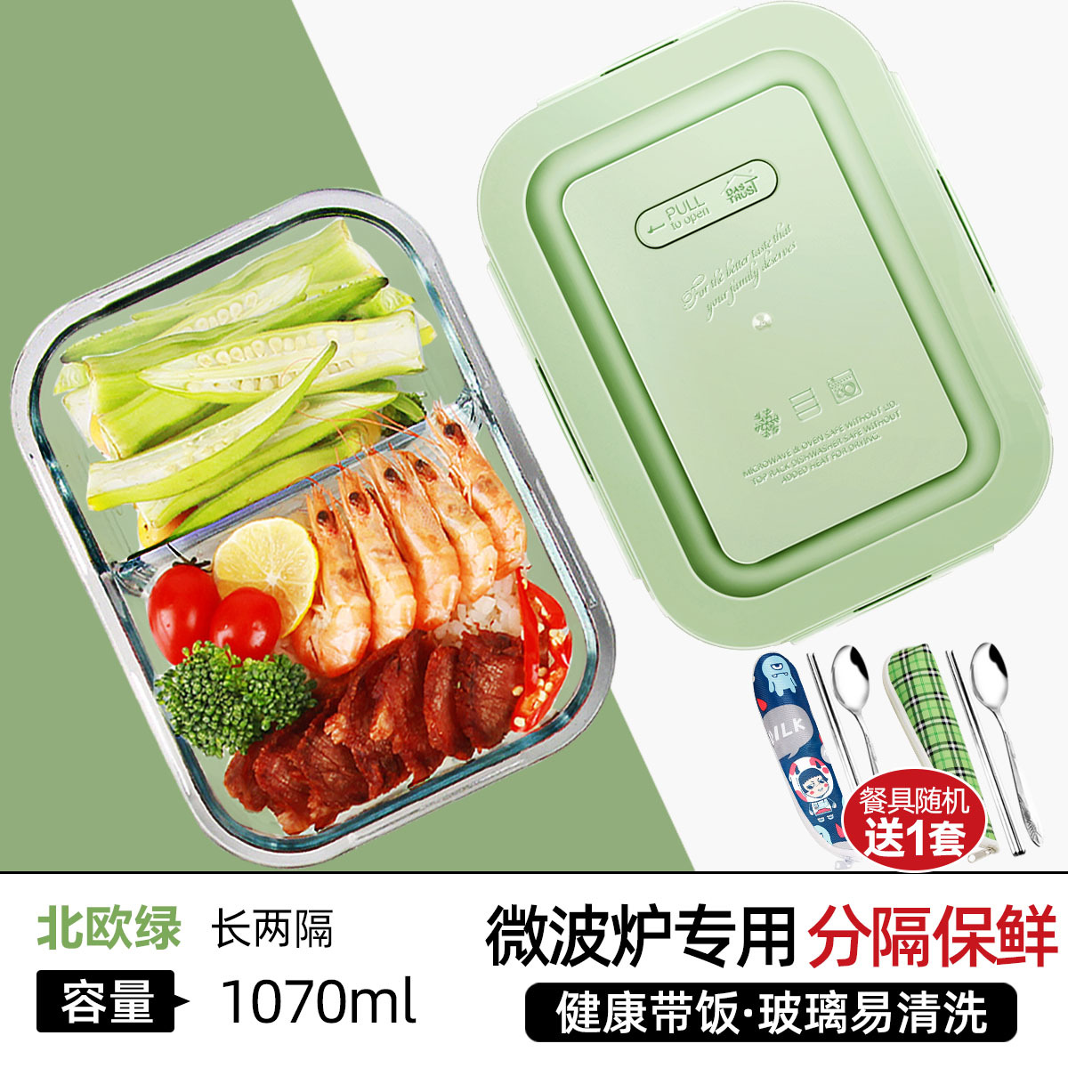 Caja de vidrio para conservación fresca, refrigerador de grado alimenticio, almacenamiento, calefacción por microondas, trabajador de oficina, lonchera con comida, lonchera ligera