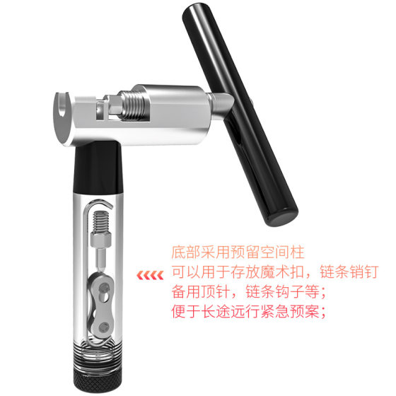 Lebaike bicycle chain disassembly tool mountain bike 1~12 speed chain chain cutter Universal chain remover
