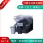 杯装运动速溶定制黑咖啡