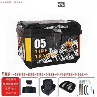 Motorcycle trunk, electric scooters, electric vehicle - huiqi-off-road-motorcycle-vibration-dampening-base-inner-lining-backrest-mounting-hardware-high-end-configuration-limited-time-direct-discount