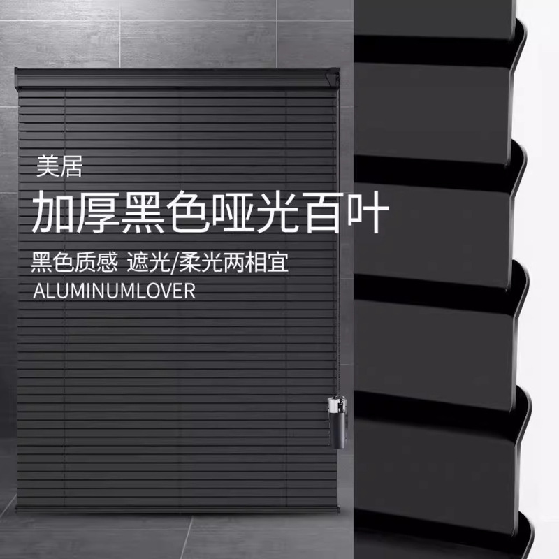 PVC製ブラインド、覗き見防止、遮光、L字型、浴室、寝室、キッチン、浴室用、防汚、防水、防油、日よけカーテン|undefined