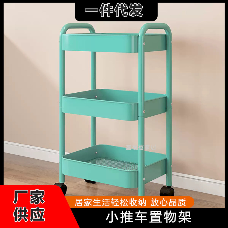 Small Trolley Storage Rack for Home Use, Multi-Layer Floor-Standing Living Room Storage Bookshelf, Mobile Kitchen Shelf Cabinet, Movable