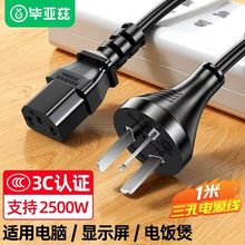 ƝԴ3cJCоƷβ^ ̨ʽCC@ʾ往