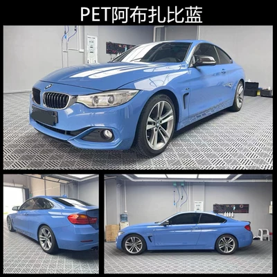Auto Color Change Film, Crystal Color Changing Film Full - pet-abu-zabi-blue-whole-roll