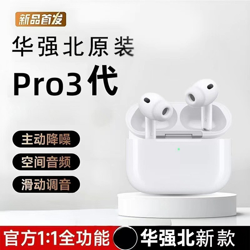 New Wireless Pro3 Bluetooth Headphones with Long Battery Life, Original Active Noise-Cancelling Headphones, Huaqiangbei Bluetooth Headphones