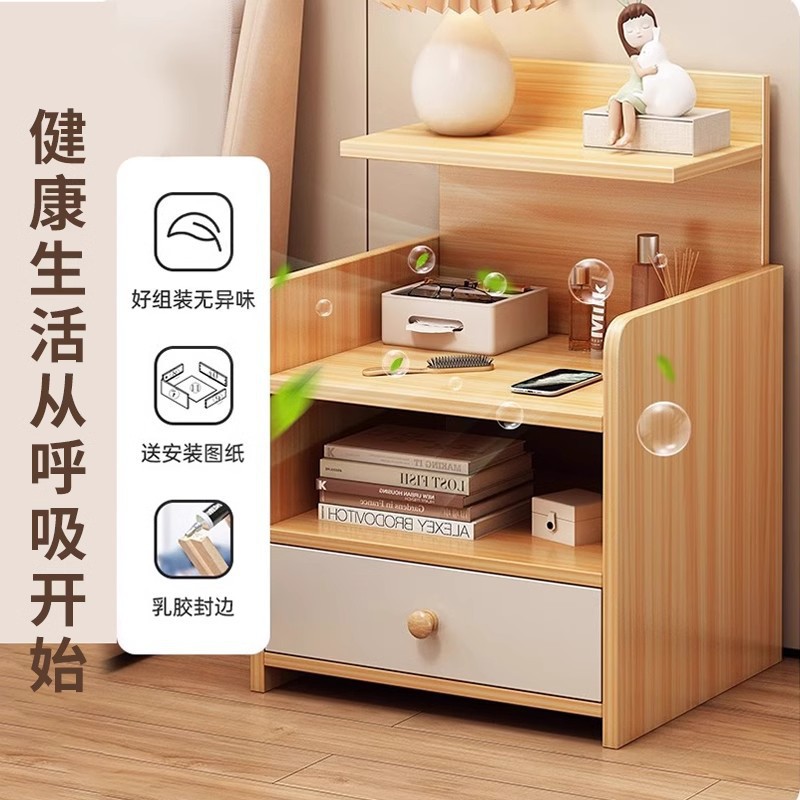 Mesa de cabezal de cama estante de libros doméstico estante de libros sala de estar mostrador simple armario de almacenamiento armario de almacenamiento estante de cama dormitorio