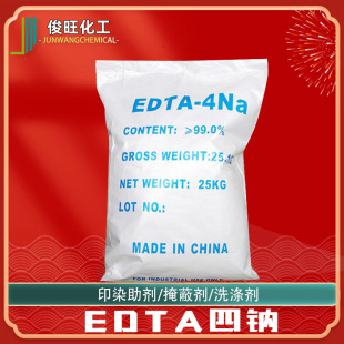 EDTA���c �߼���edta4�cܛˮ�����τ����IEDTA���c ����EDTA���c