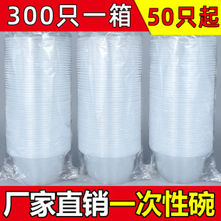 瓷砖铺贴工具