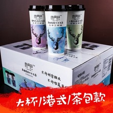 鹿角巷奶茶20杯装一整箱速溶奶茶粉原味黑糖味港式网红牛乳茶饮料