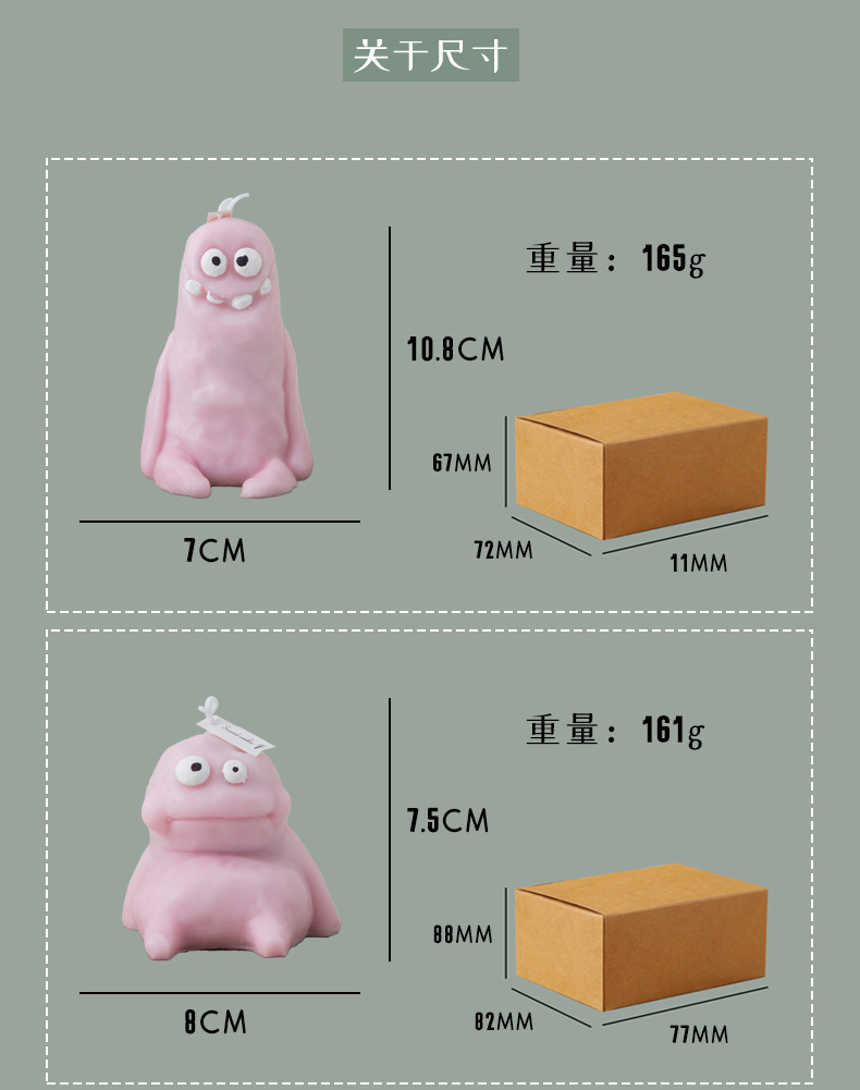 怪兽蜡烛_17.jpg