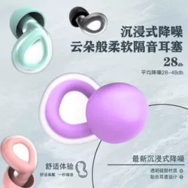 防护耳塞;其他居家日用;拉力器握力器